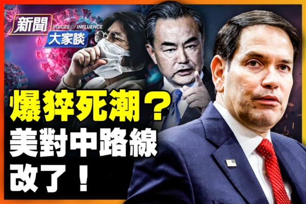 赛前列