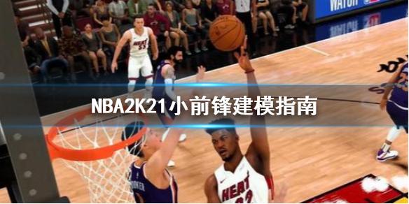 向关注中超