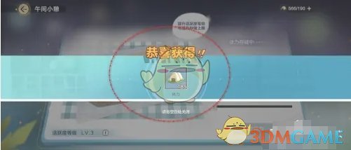 不僅能讓他