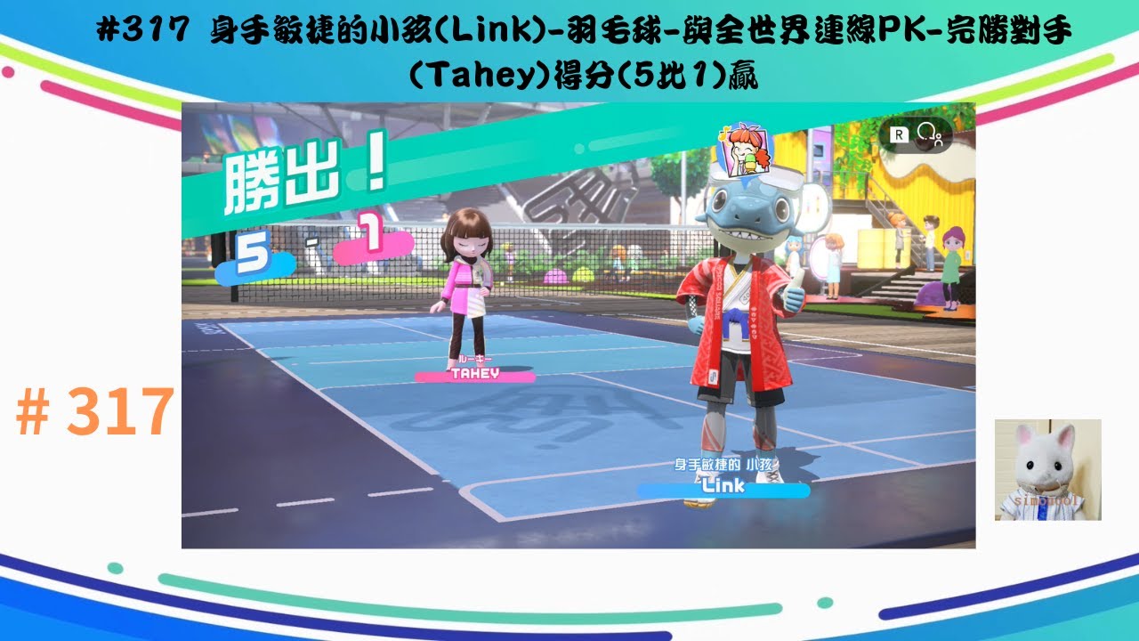 中的传奇地