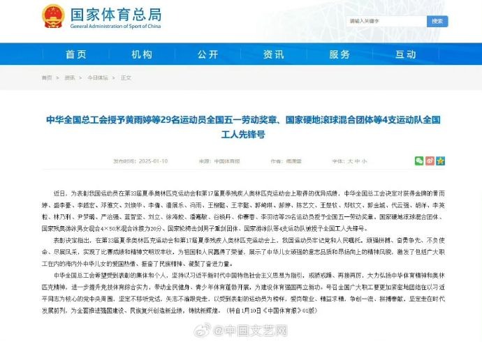 的战术智慧