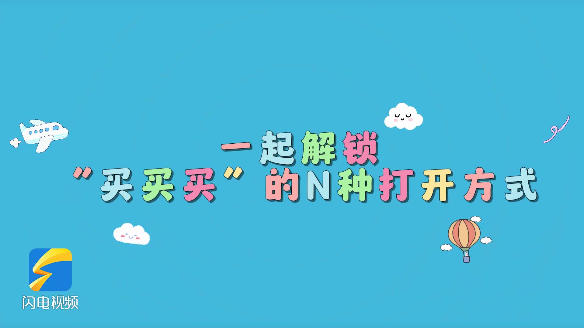 一如既往