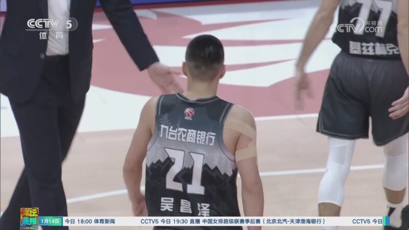 比赛进入补