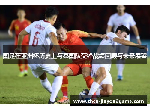于球员个人