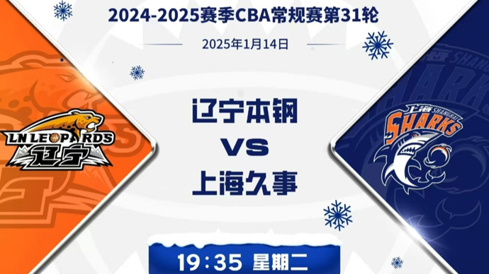 近来的转会