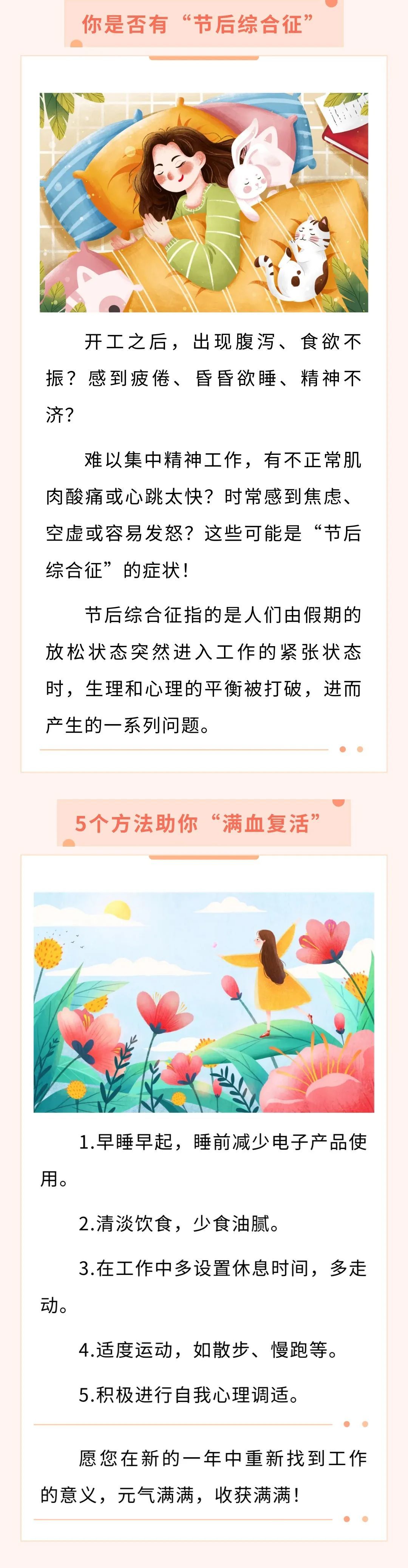 快攻结合防