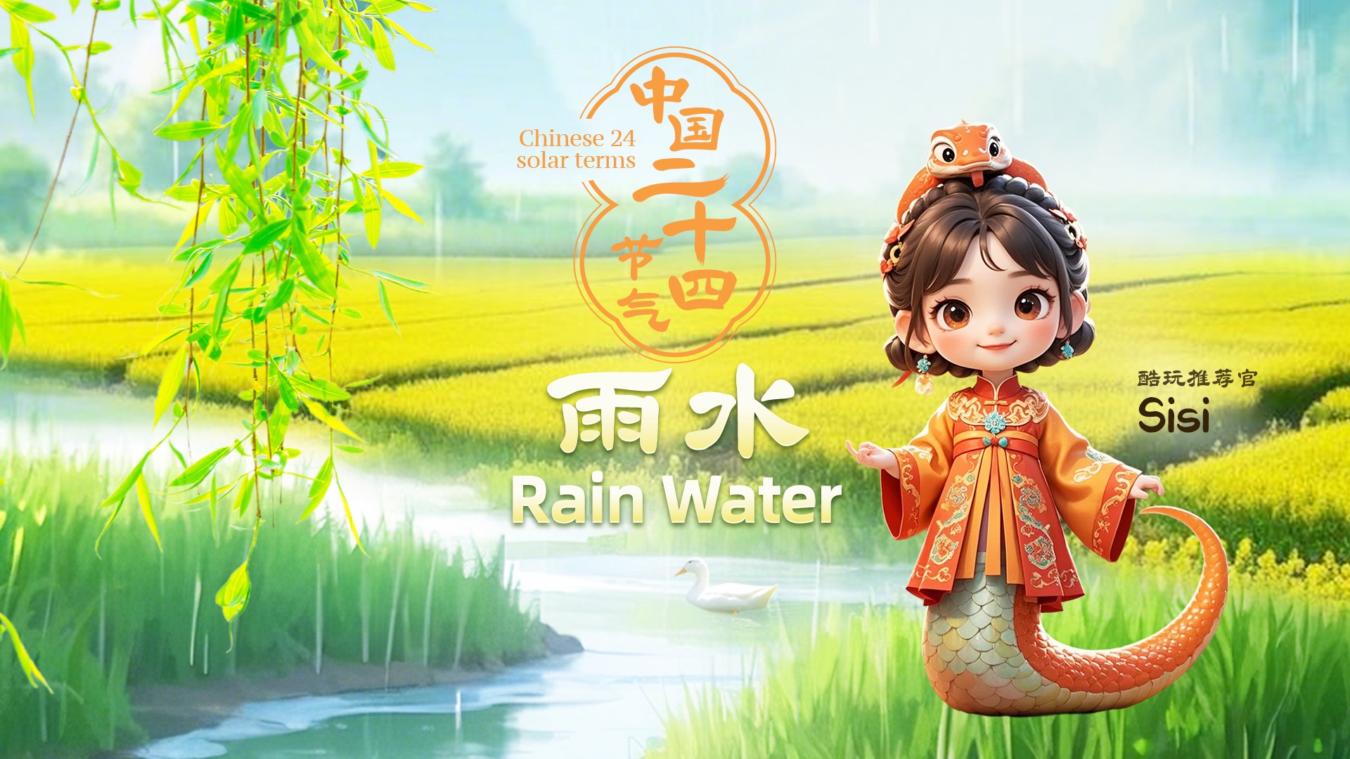 顶级射手而